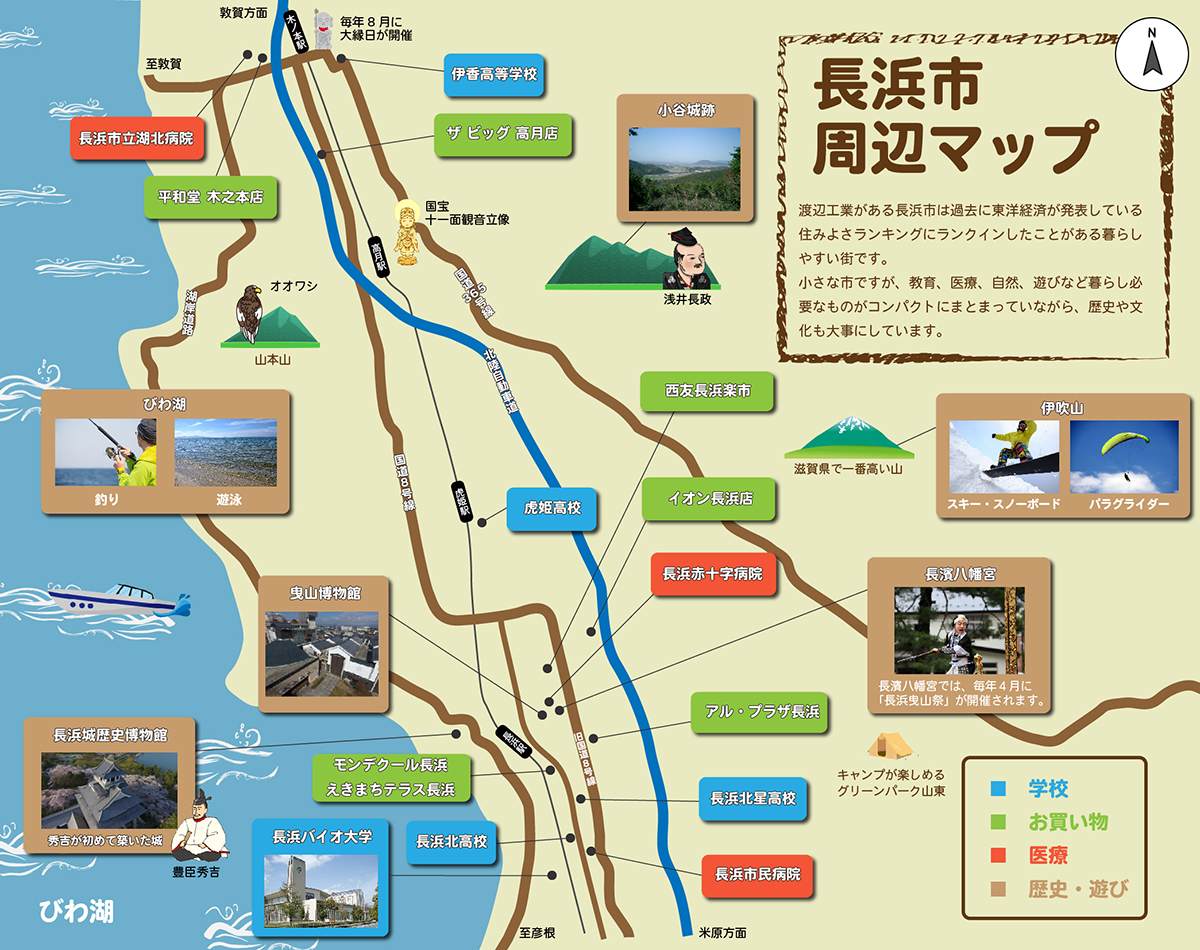 長浜MAP